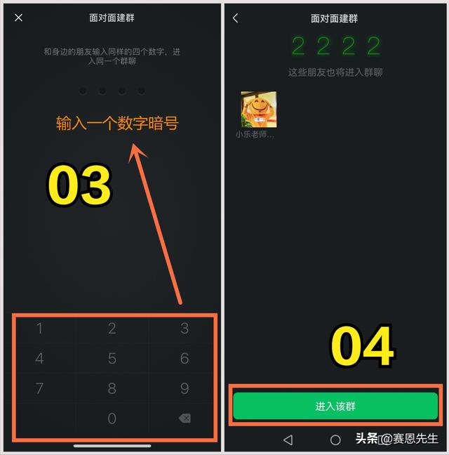 微信的几个实用功能，还隐藏着2个强大的功能