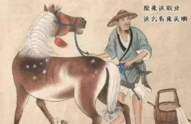 洗马是什么官职，洗马官职是什么