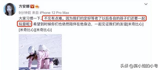 李易峰道歉吴昕，李易峰解释吴昕事件（更多猛料曝光）