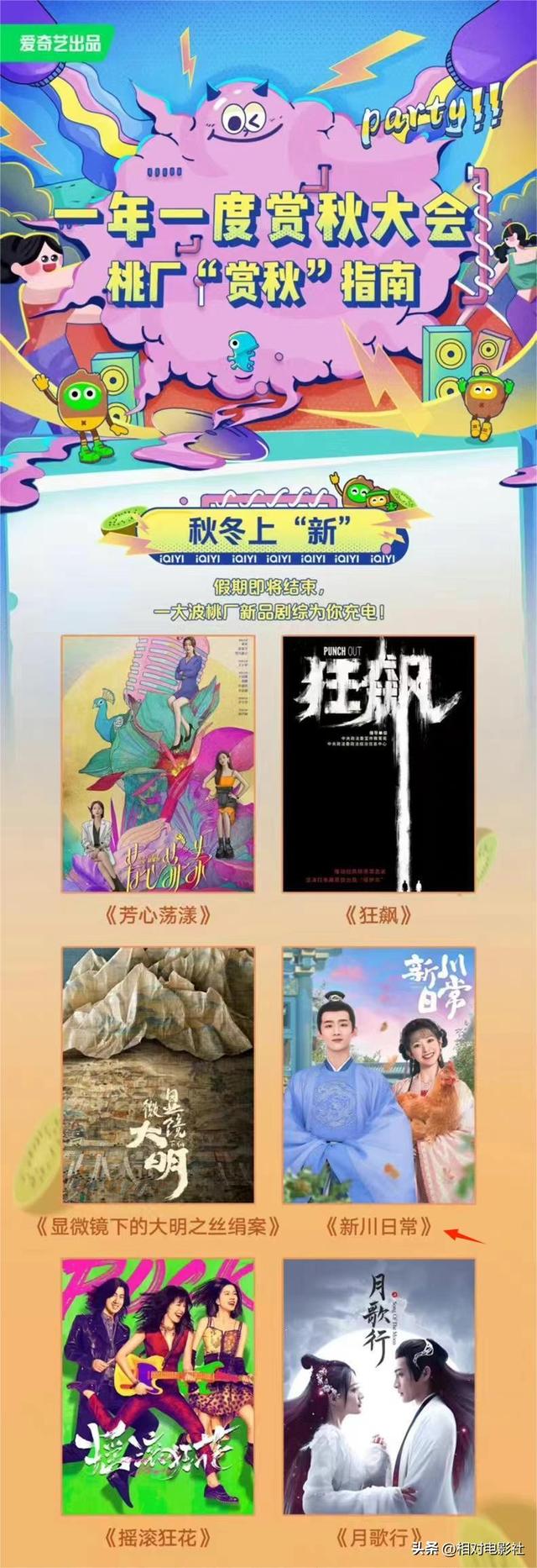 白敬亭最新电视剧，白敬亭新剧即将开启