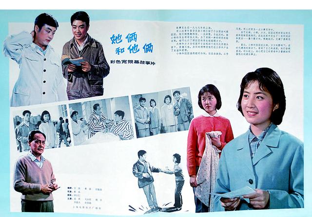 潘美丽和毛峰是啥电视剧，难忘爱情喜剧片她俩和他俩