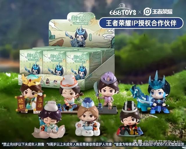 关羽荣耀典藏出了吗，关羽荣耀典藏S29上线