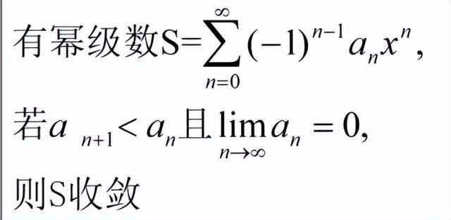 级数求和常用公式，大自然的鬼斧神工