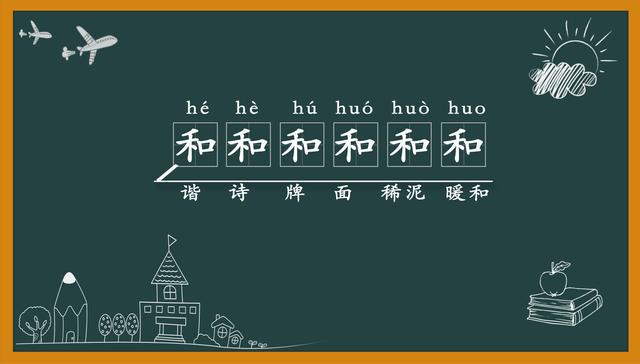 基础不牢地动山摇，俗话说基础不牢地动山摇