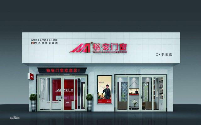 一线铝合金门窗品牌十大排行2022，铝合金门窗十大品牌真实排名榜单