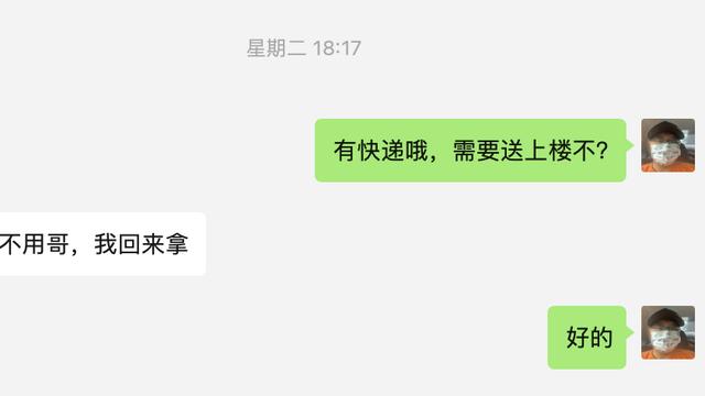 菜鸟驿站怎么样，菜鸟驿站的发展现状分析（这是我看过分析最全面的文章）