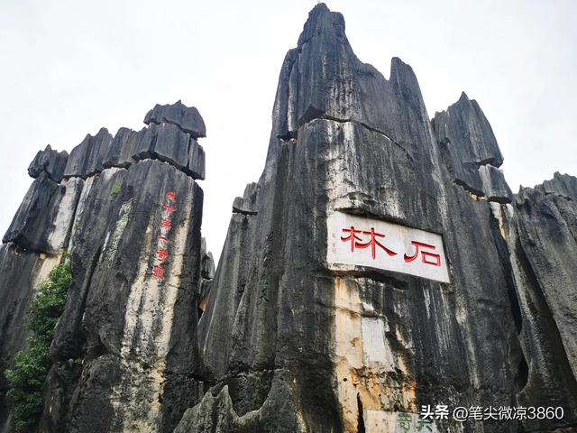 云南旅游攻略自由行，去云南游玩自由行攻略图文版（还都配着懒人路书）