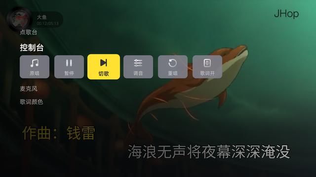 电视免费k歌软件，电视有哪些免费的k歌软件（最好用的4款k歌软件推荐）