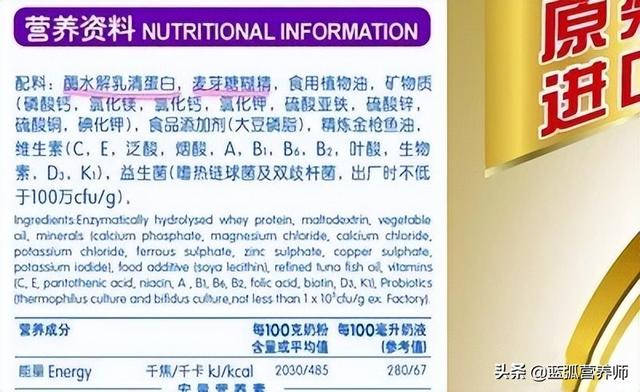 什么是水解奶粉，怎样判断是水解奶粉