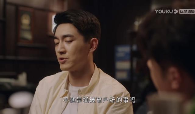 请叫我总监宁檬是富二代吗，看懂了石英对宁檬的心思