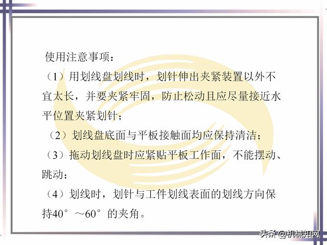 钳工的基本知识和技能，钳工基本技能大全