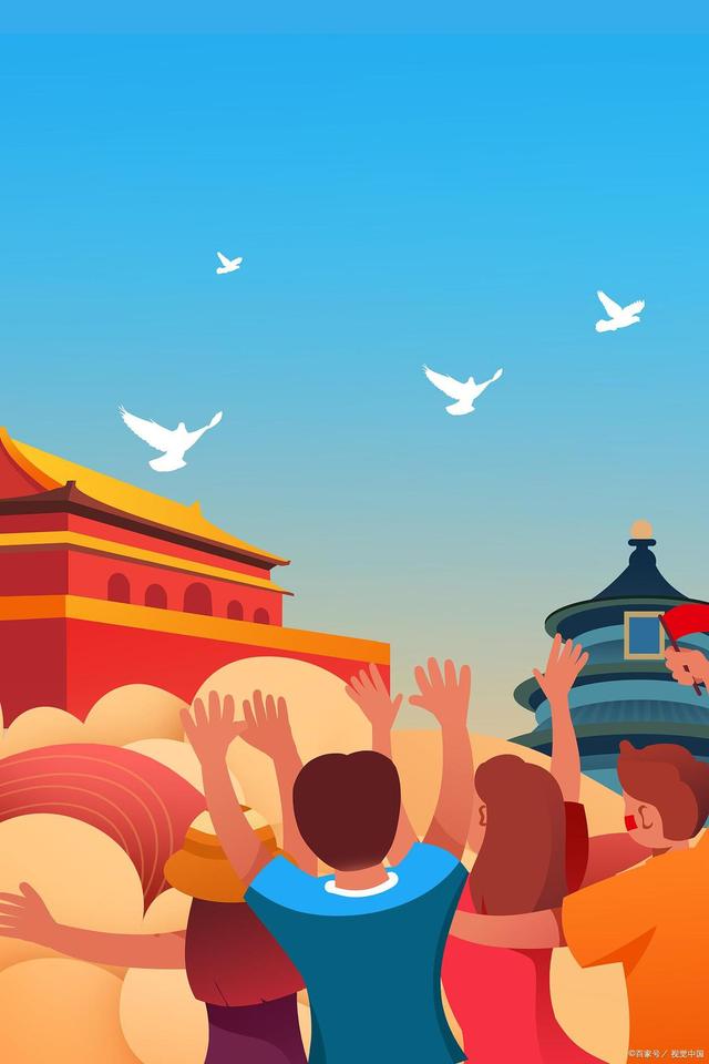 国庆节的爱国诗词，爱国颂∣国庆节诗词大全