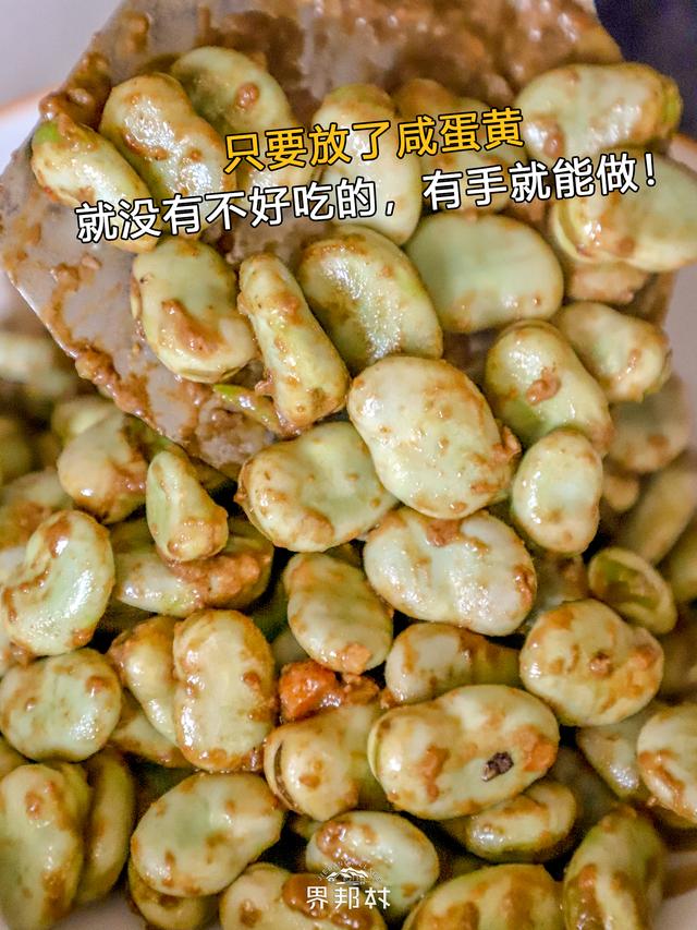 干蚕豆怎么做好吃，干蚕豆怎么炒做零食（原来1个炖肉料包就可以解决）