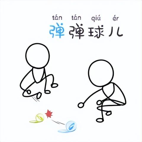 那些我们曾经一起玩过的游戏，聊聊我们小时候玩儿的那些游戏