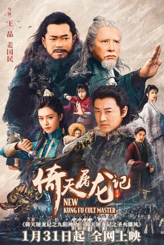 新倚天张三丰教张无忌太极剑，为何不担心别人也学会他这门绝学呢