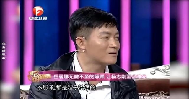 演员岳丽娜情史，不顾家人反对嫁导演