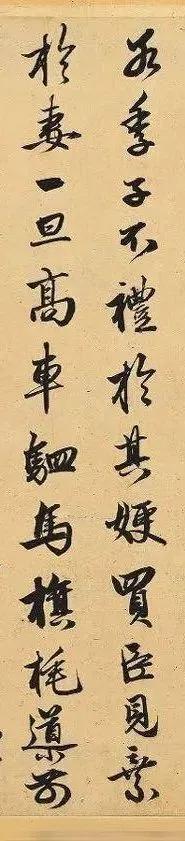 元代的赵孟頫的书画代表作，元代著名书画家