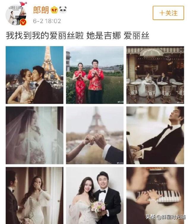 郎朗吉娜结婚郎朗多大，婚后名利双收也争议不断