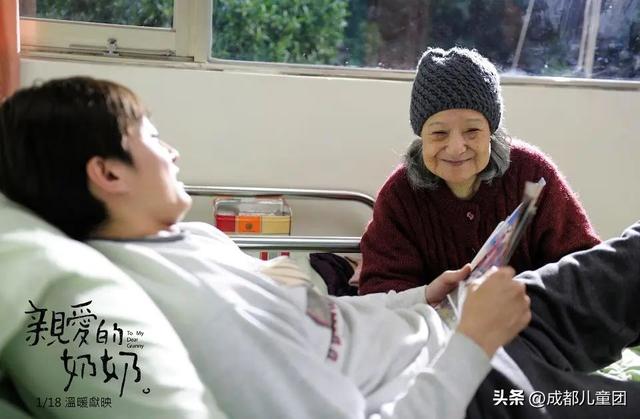 适合老人看的电影，5部冷门高分祖孙题材电影（有哪些老年人必看的电影）