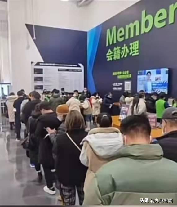 山姆会员排队退卡，山姆超市：店前排“长龙”