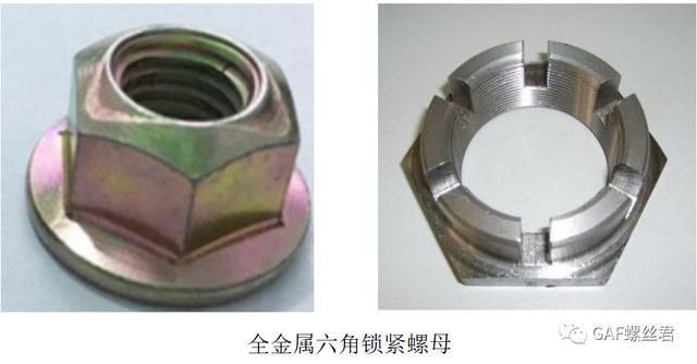 汽车螺丝螺母标准，汽车用螺母的知识梳理和解读