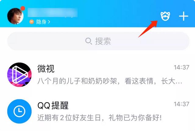 qq更新最新版本，qq如何更新成最新版本（Windows全新架构版9.8.1.11845发布）