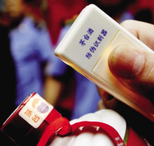 茅台酒如何鉴别真假，一分钟辨别真假茅台（教大家识别真伪茅台酒）
