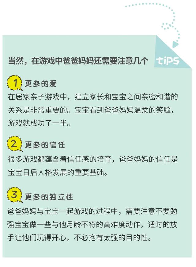 早教班到底值得吗，还在报上万块的早教班