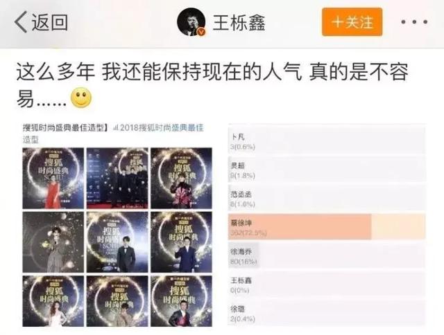 何洁苏醒为什么被淘汰，34再次翻红