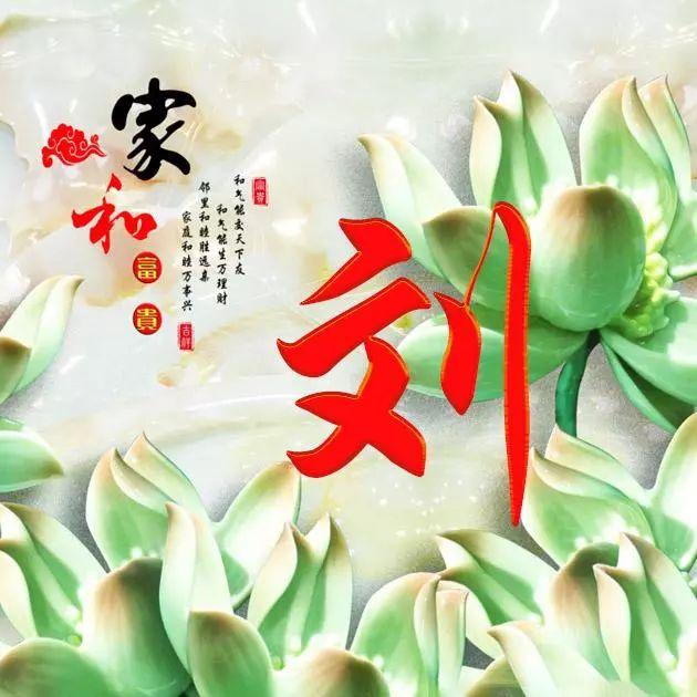 荷花头像图片大全，荷花头像高清图
