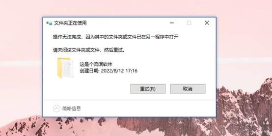 彻底删除win10流氓软件，怎么一键删除win10所有系统