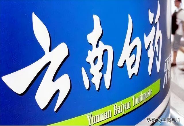 2022牙膏排行榜前十名，我国牙膏品牌龙头