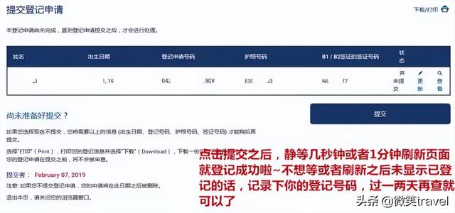 美国evus签证是什么意思，2022美国签证关于EVUS登记最新指南及常见问题