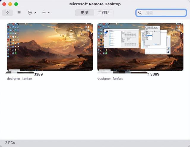 远程控制工具哪个好用，远程控制哪家强