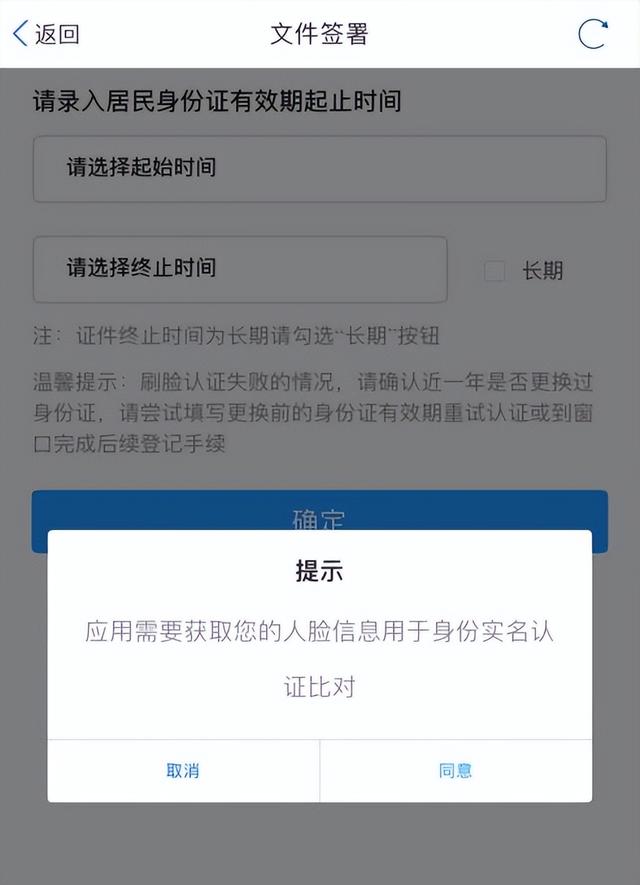 天津市网上办事大厅，天津网上办事大厅开办个体工商户（天津网上办事大厅“网上办、不见面”操作指南）