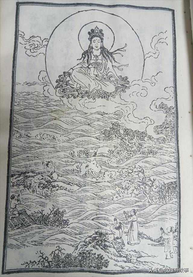 妙法莲华经观世音菩萨普门品，大乘妙法莲华经观世音普门品