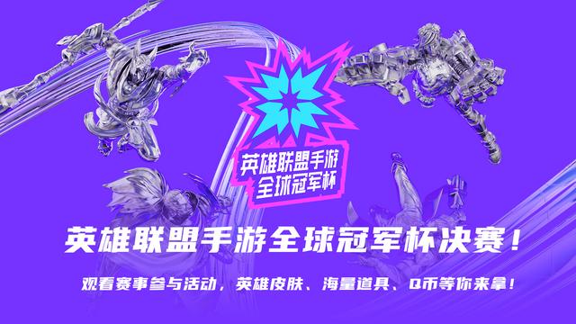 周杰伦英雄联盟战队比赛，FPX撞车周杰伦战队