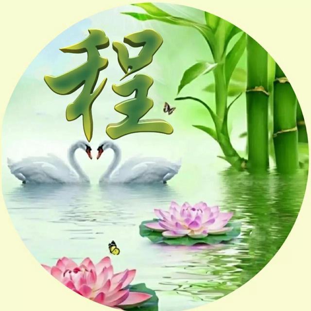 好看的姓氏头像，最漂亮最新的微信姓氏头像（漂亮唯美古风大气姓氏头像）