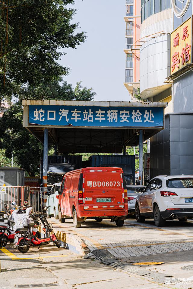 深圳关停的客运站，深圳这个地方本月底正式关停