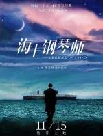 人生十大必看励志电影推荐，推荐人生必看的10部励志电影