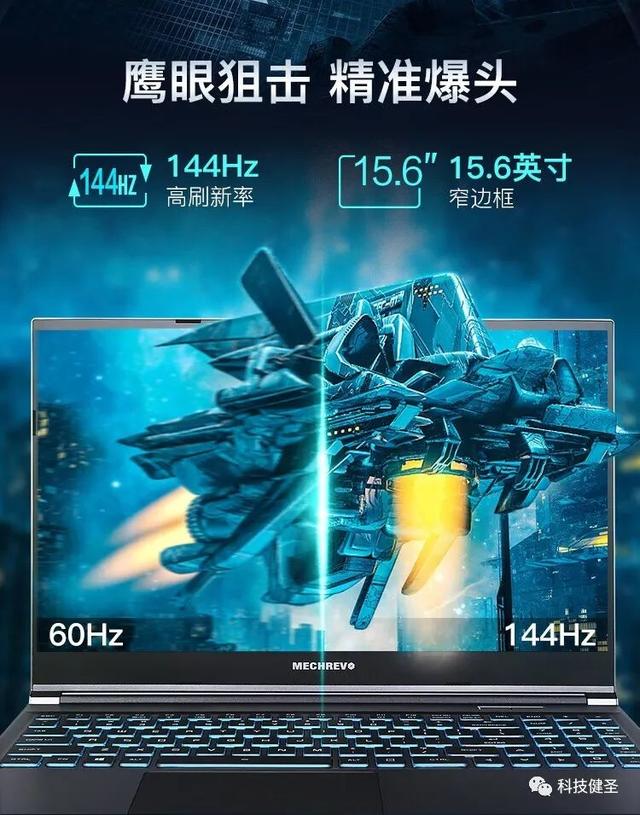 升级锐龙7-7735H首发4899元，锐龙7系列