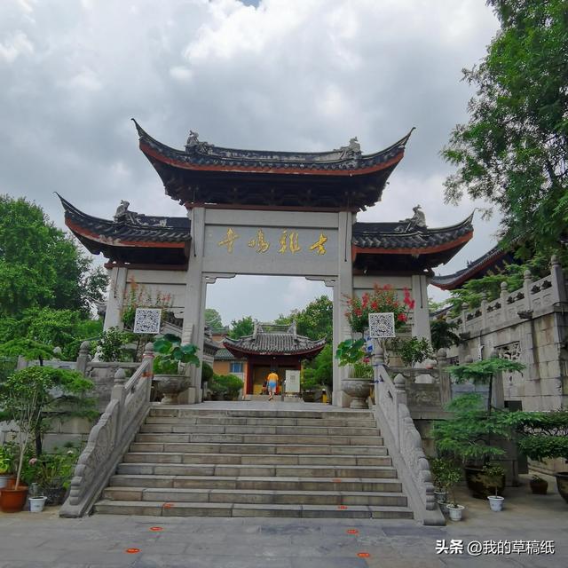 鸡鸣寺在哪个城市，古鸡鸣寺地点（天太热，南京鸡鸣寺的樱花开了）