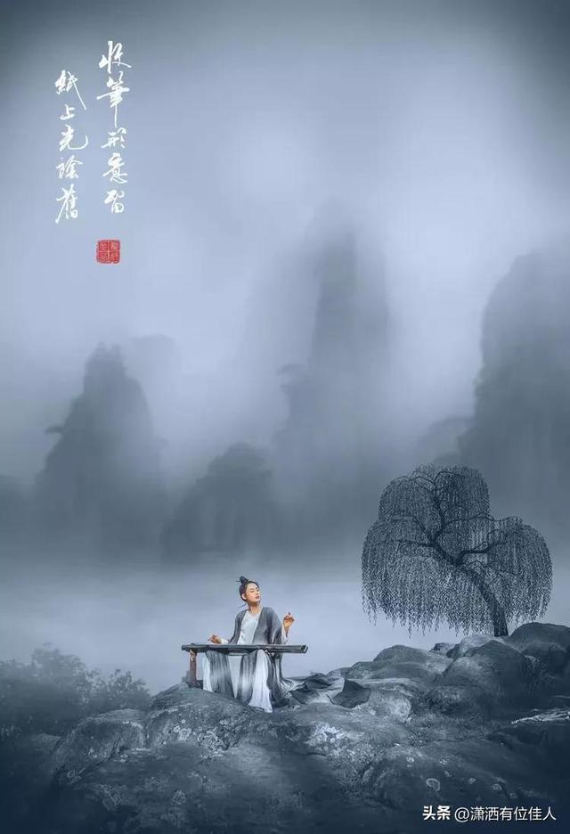 古风艺术摄影作品欣赏，一组唯美的水墨丹青摄影