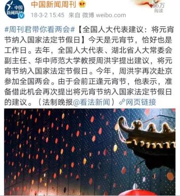 元宵节为什么不放假，为什么现在元宵节不放假了