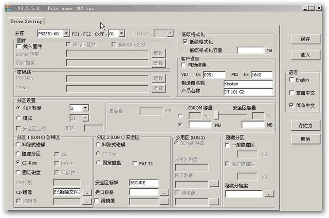 pe系统u盘怎么制作，U盘PE怎么制作（老白菜u盘制作启动盘）