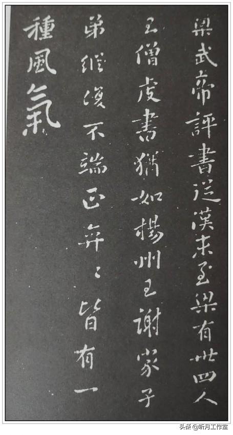 唐代四大书法家，唐朝楷书四大书法家（此人得“二王”笔法真传）