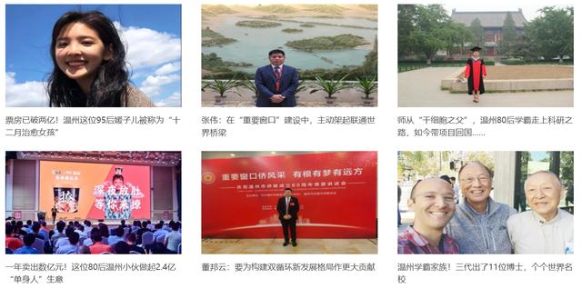 温州的区域发展，“城”势而上系列观察丨温州