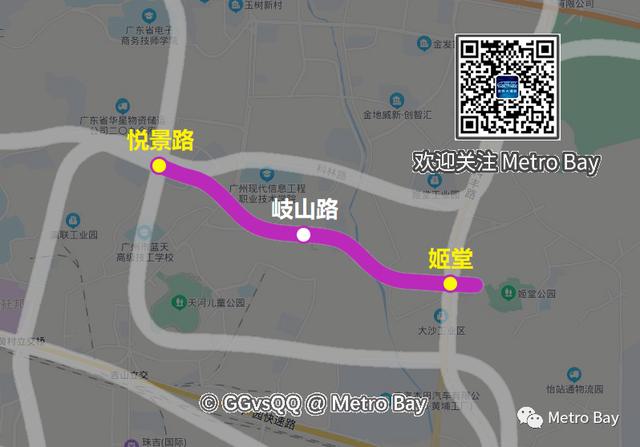 广州地铁四号线，广州地铁 四期（广州地铁打人大妈身份被扒）
