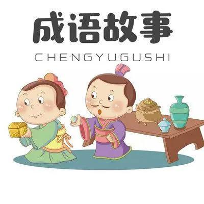 成语接龙大全集，成语文字接龙大全集（随便中间都可以接龙）
