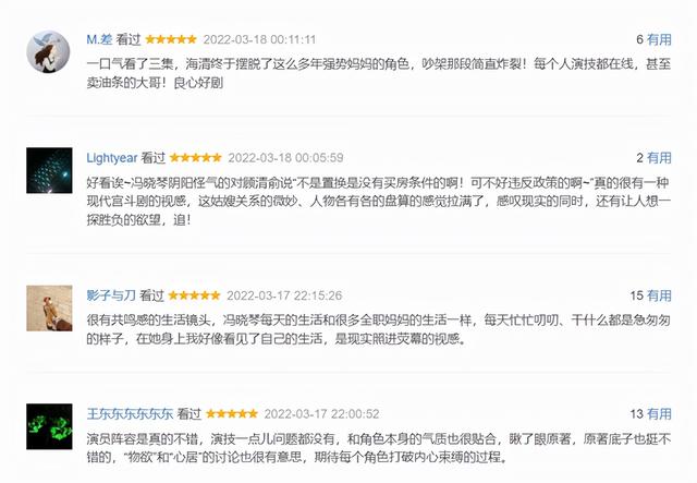 张嘉译海清当兵的电视剧，冯绍峰家庭题材电视剧